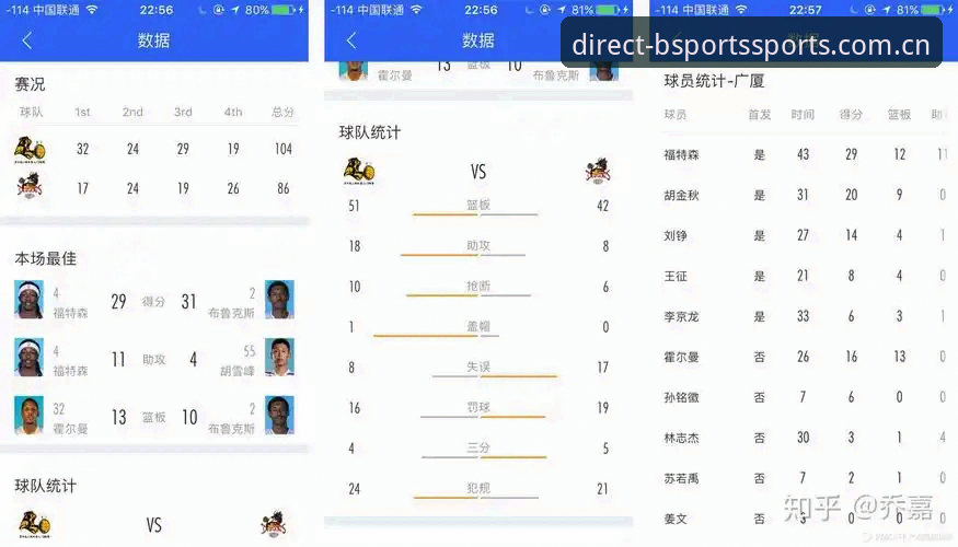 b体育安装流程 B体育最新版全面评测:安装流程深度解析与创新体验报告