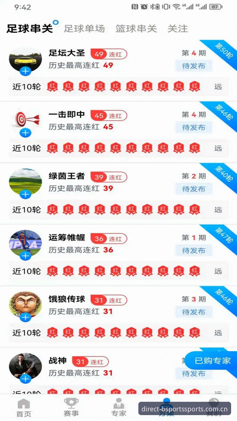 B体育最新版App下载与安装完整指南：从官方入口到安全使用的技术评测