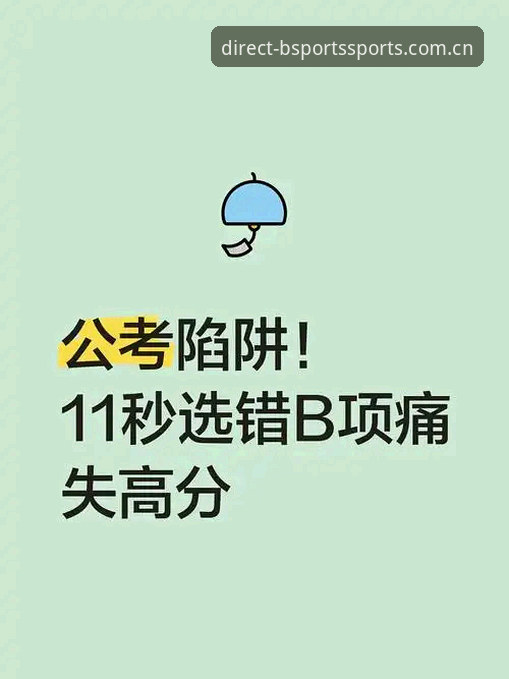 b体育官方正版最新版 为什么选择b体育官方正版最新版?如何避免下载陷阱?