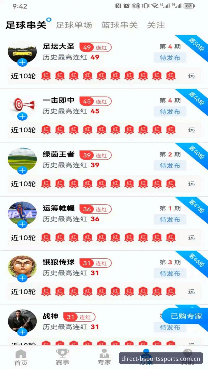 B体育最新版深度评测：从下载到安装的全面体验报告
