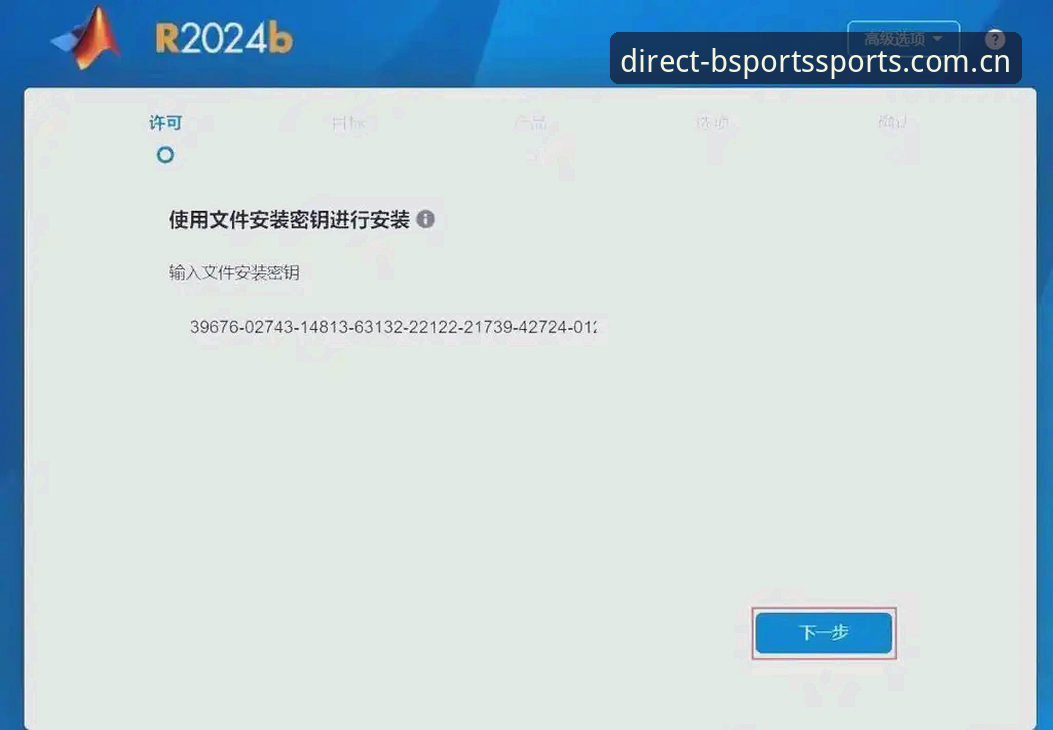 B体育最新版App下载与安装完整指南：从官方入口到安全使用的技术评测