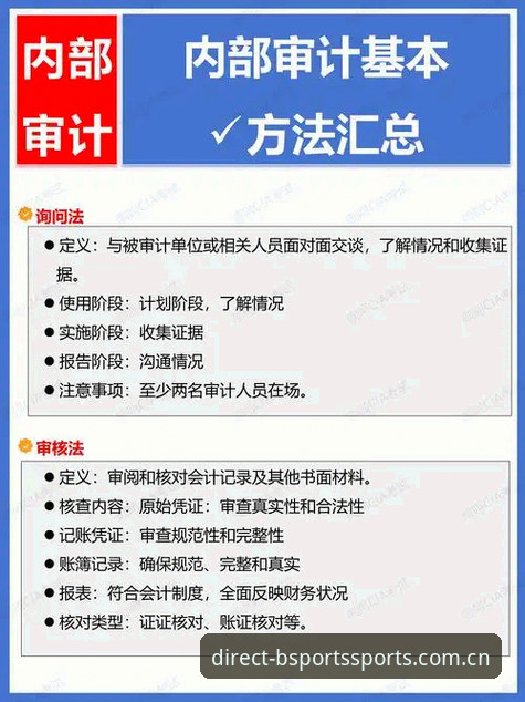 3个关键步骤掌握b体育app教程：官方正版下载与安全安装全指南