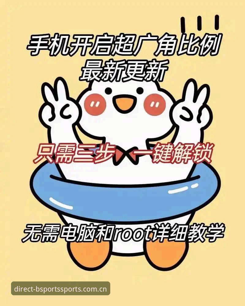 b体育安装流程 B体育最新版安装操作教程:从下载到使用只需三步