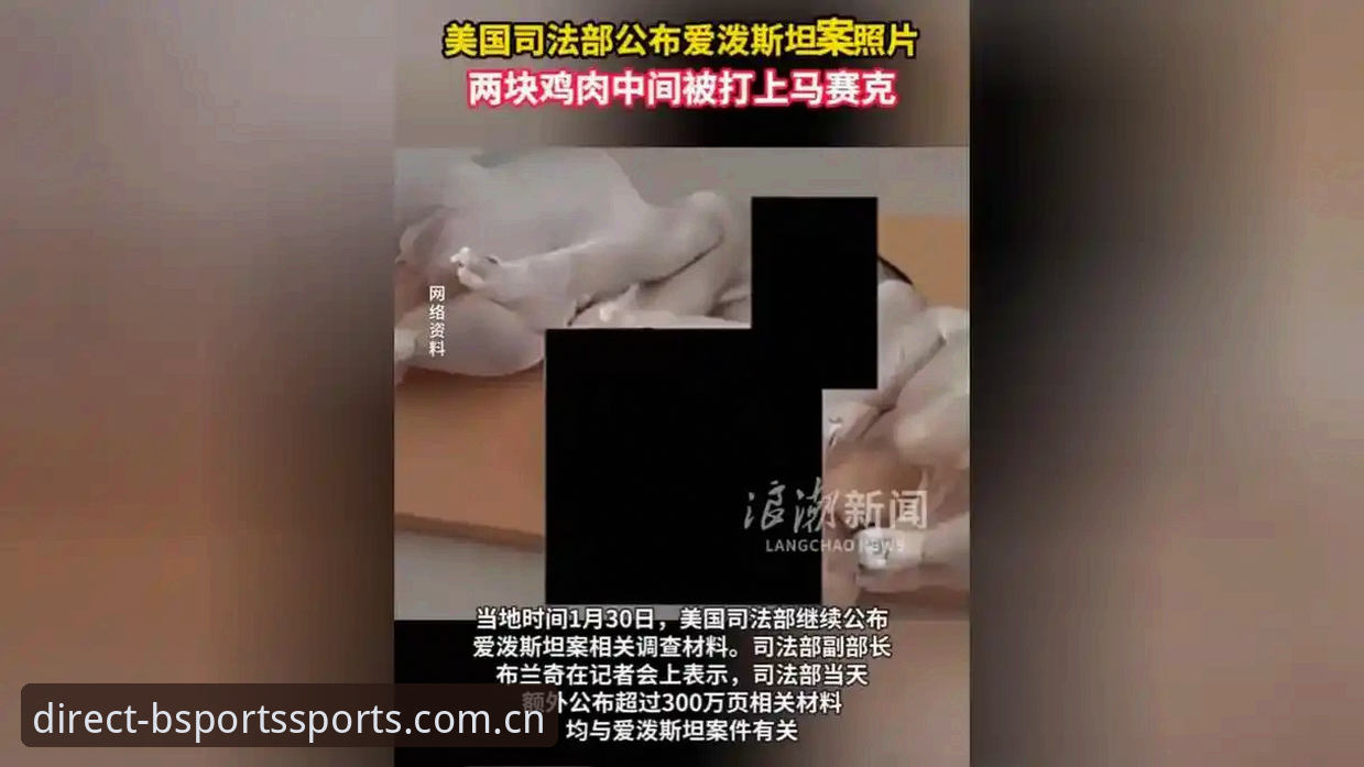 深夜狂欢事件完整解读指南：从格拉利什皮克福德脱衣俱乐部风波看英超球员场外生活
